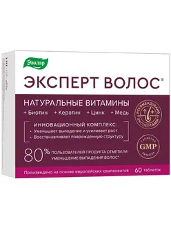 Эвалар Эксперт волос