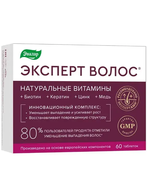 Эвалар Эксперт волос