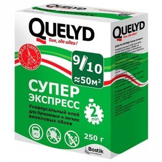 Quelyd Супер Экспресс