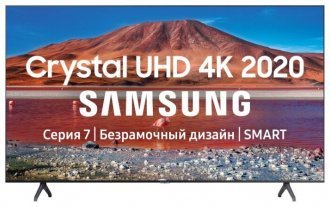 Samsung UE65TU7170U