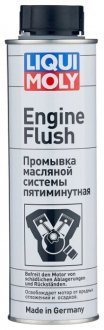 LIQUI MOLY Engine Flush