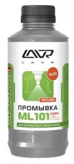 Lavr ML101 Euro