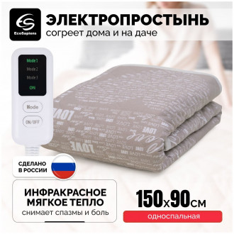 EcoSapiens Linen 150х90 см