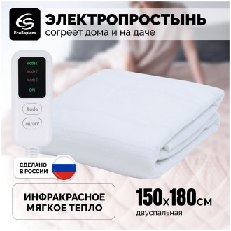 EcoSapiens Согревай-ка 150х180 см