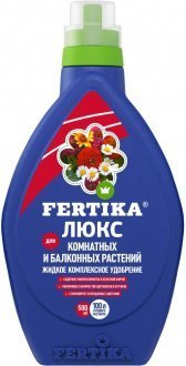 Fertika Lux для комнатных и балконных растений (Россия)