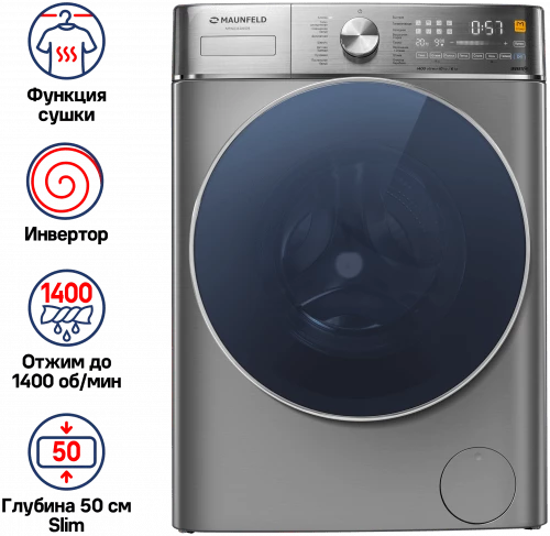 Maunfeld MFWD14106S04