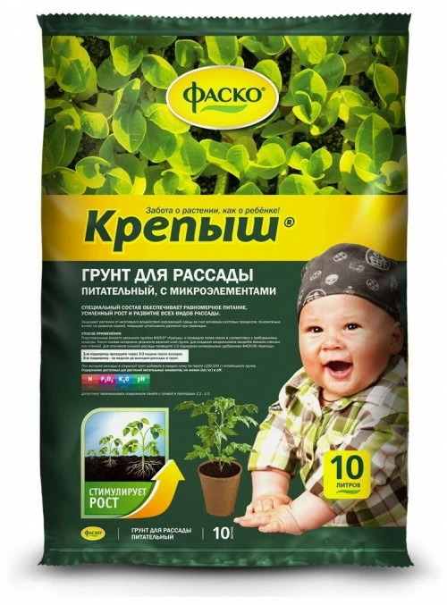 Грунт для рассады Крепыш, Фаско (Россия)