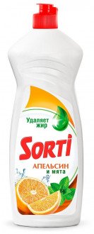 Sorti