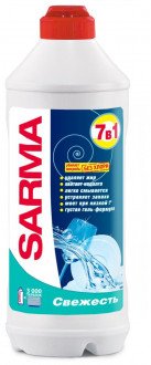 Sarma 7 в 1