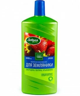Добрая сила для клубники
