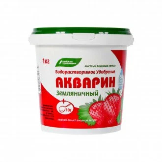 Акварин земляничный