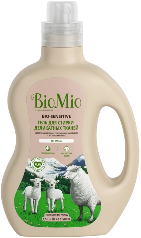 Bio-Mio Bio-Sensitive с экстрактом хлопка