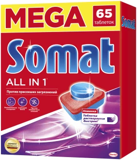 Somat All in 1