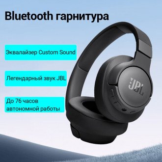 JBL Tune 720BT