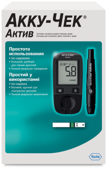 Accu-Chek Active