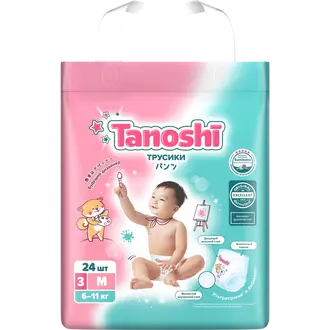 Tanoshi