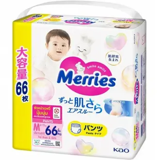 Merries