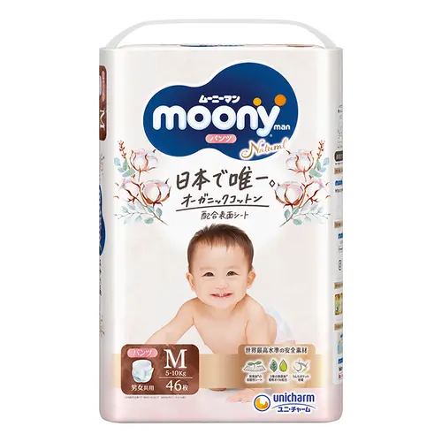 Moony Natural