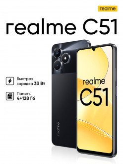 realme C51
