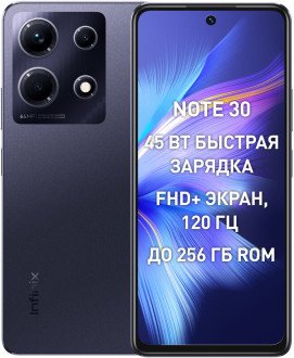 Infinix Note 30 4G и Note 30 Pro