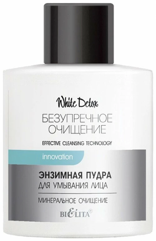 Bielita Минеральное очищение