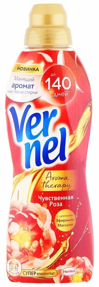 Вернель Ароматерапия