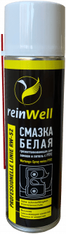 Reinwell RW-52
