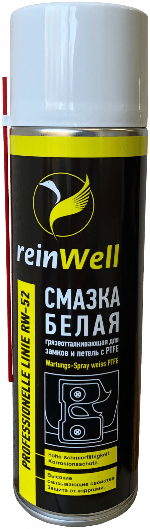 Reinwell RW-52