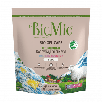 Лучшие капсулы для стирки почти без запаха – BioMio Bio Gel-Caps Color and White