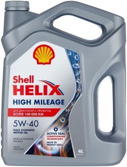 SHELL Helix High Mileage 5W-40