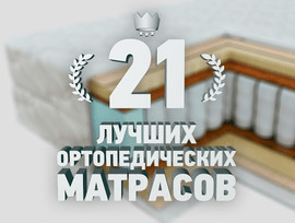 Аскона или дримлайн что лучше. Смотреть фото Аскона или дримлайн что лучше. Смотреть картинку Аскона или дримлайн что лучше. Картинка про Аскона или дримлайн что лучше. Фото Аскона или дримлайн что лучше