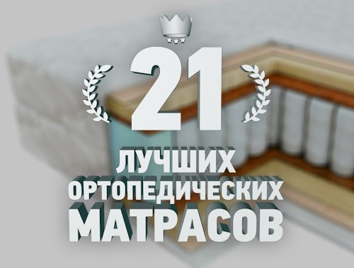Аскона или дримлайн что лучше. Смотреть фото Аскона или дримлайн что лучше. Смотреть картинку Аскона или дримлайн что лучше. Картинка про Аскона или дримлайн что лучше. Фото Аскона или дримлайн что лучше