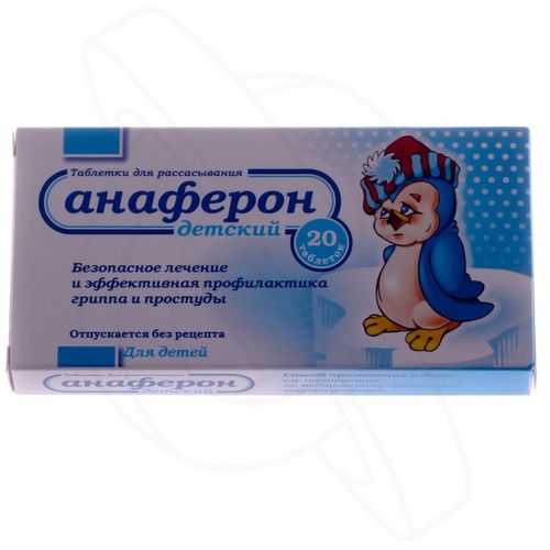 Детское от простуды и гриппа. Лекарство от простуды для детей. Таблетки от простуды для детей. Лекарства от гриппа и простуды для детей. Таблетки для гриппа и простуды для детей.