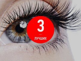 3 лучших клея для наращивания ресниц