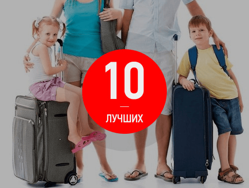 10 geriausių kelioninių lagaminų