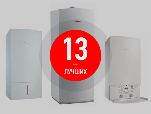 Где производят котлы baxi