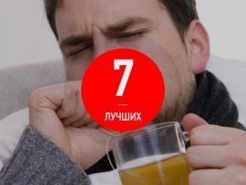 9 лучших средств от кашля для взрослых