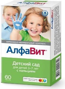 Какие витамины для детей 3 лет лучше витрум или пиковит