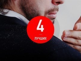 4 лучших шампуня от перхоти