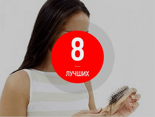 8 лучших шампуней против выпадения волос