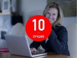 10 лучших ноутбуков для работы