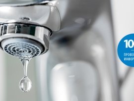 3 эффективных и законных способа экономии воды