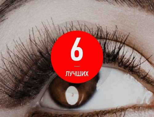 6 лучших витаминов для глаз